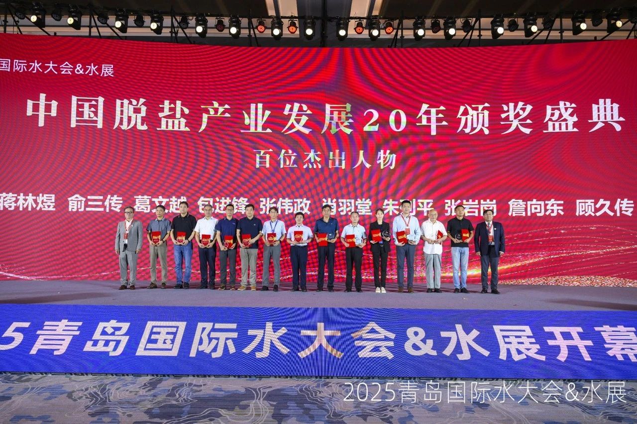 杰出人物奖.jpg