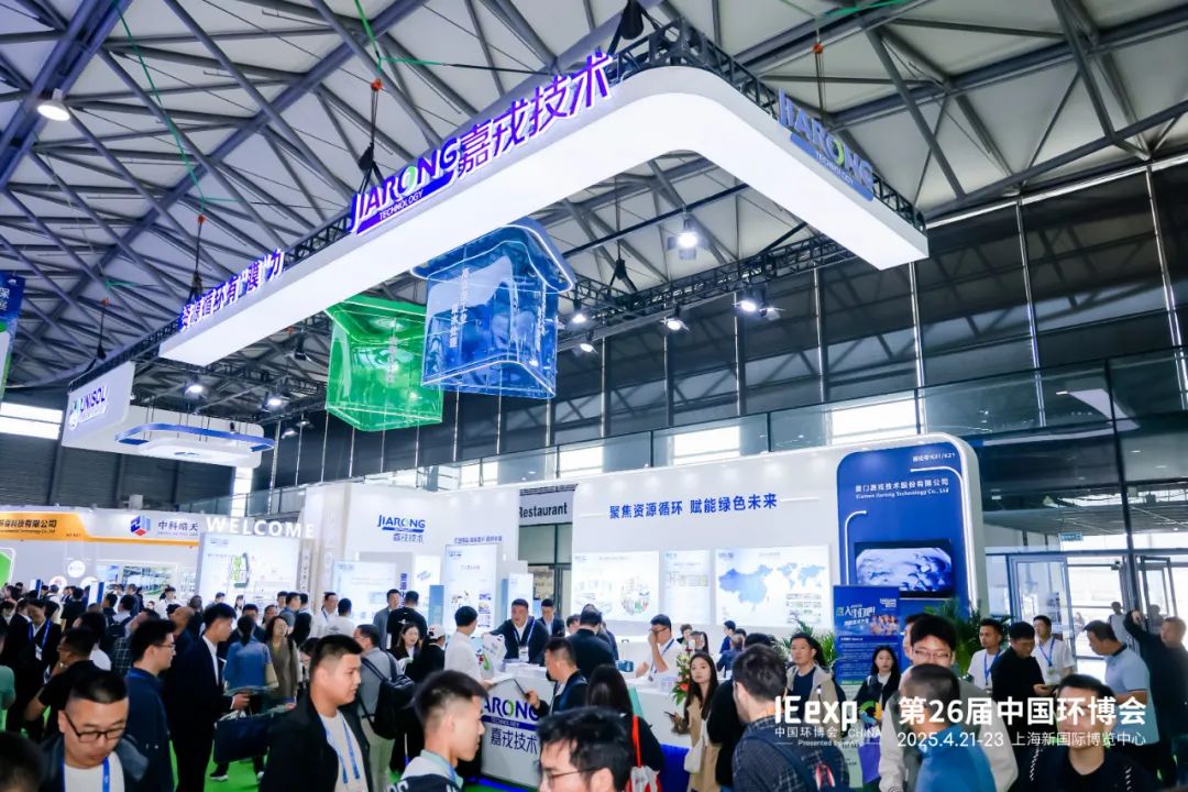 2025上海环博会嘉戎技术展位现场