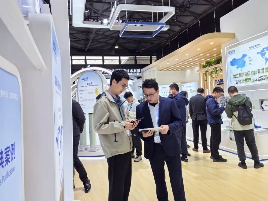 2026中国环博会嘉戎技术展台